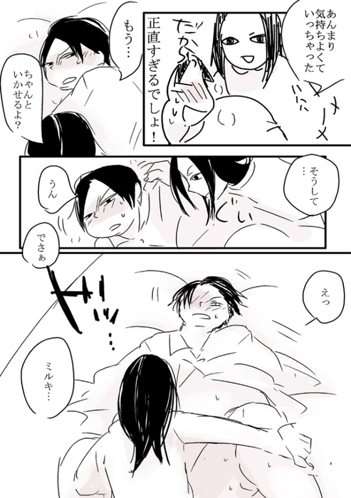 25098310_p6 (493x700, 189Kb)