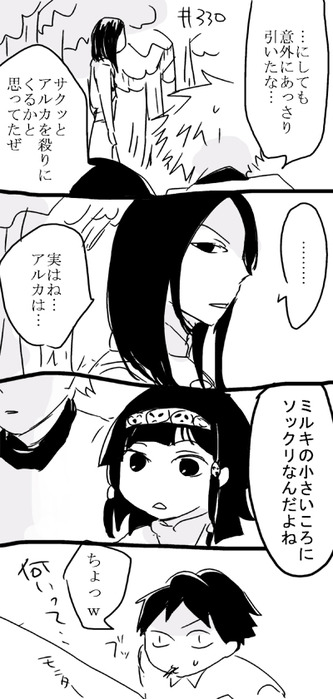25429868_p1 (333x700, 73Kb)