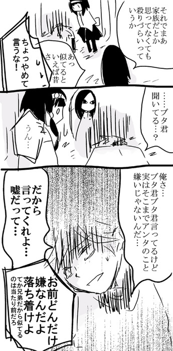 25429868_p3 (345x700, 104Kb)