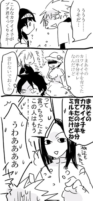 25429868_p5 (325x700, 87Kb)