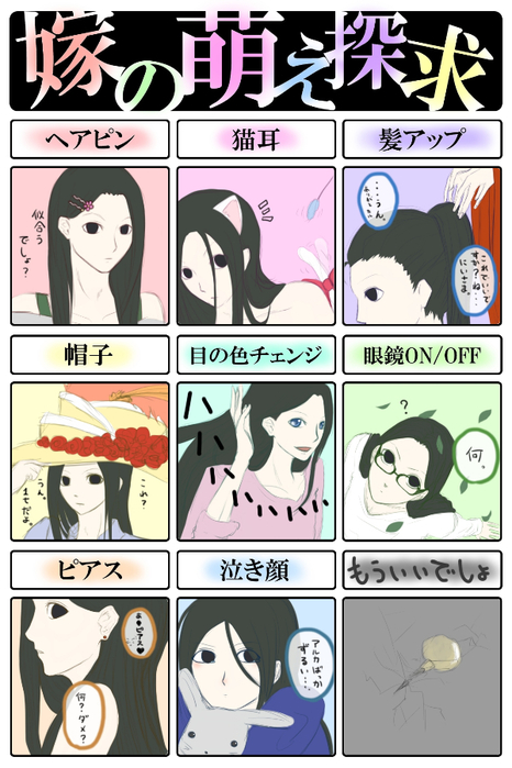 25773843 (466x700, 308Kb)