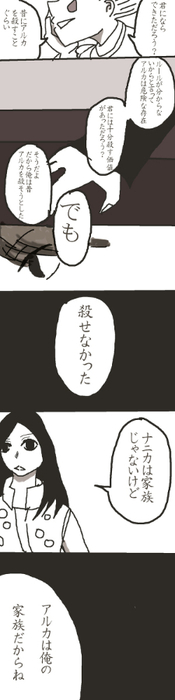 25047661_p10 (175x700, 72Kb)