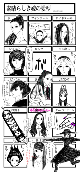 24184364_p10 (329x700, 234Kb)
