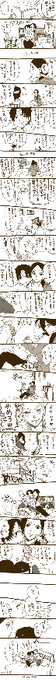 25147114 (56x700, 69Kb)