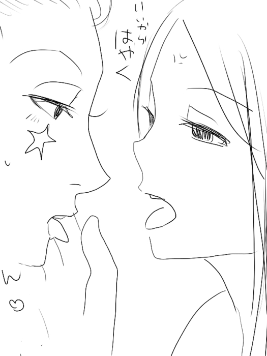 25422811_p2 (525x700, 75Kb)