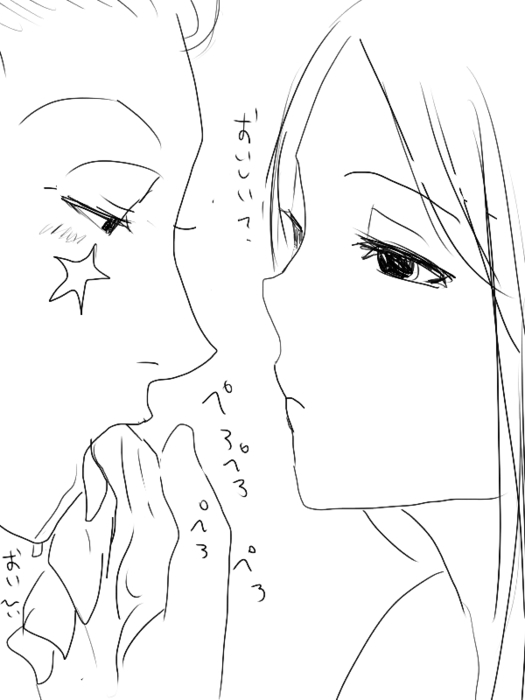 25422811_p5 (525x700, 88Kb)