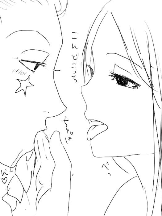 25422811_p6 (525x700, 88Kb)