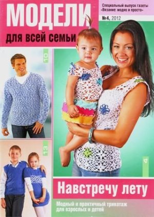 1335269294_00 -  (300x422, 37Kb)