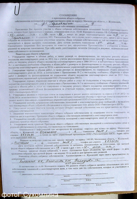 1912273_Izobrajenie_7944 (479x700, 329Kb)