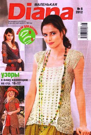 MD062012_1 -  (3) (300x447, 38Kb)