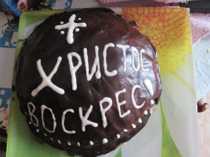 IMG_0876 (700x525, 279Kb)