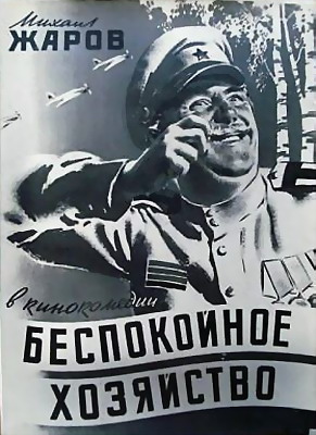 Холостяк не пустяк ничего что в летах. Смотреть фото Холостяк не пустяк ничего что в летах. Смотреть картинку Холостяк не пустяк ничего что в летах. Картинка про Холостяк не пустяк ничего что в летах. Фото Холостяк не пустяк ничего что в летах