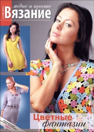 1335521671_320x450 -  (300x422, 39Kb)