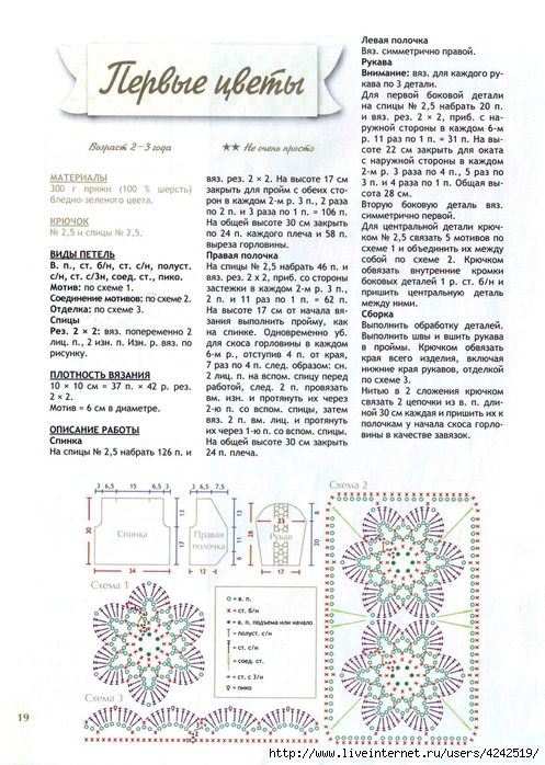 ltnc (497x700, 324Kb)
