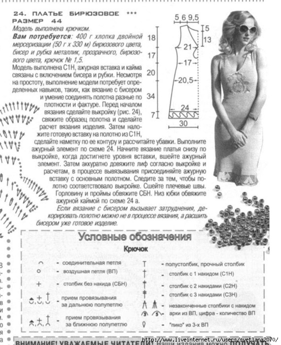� (570x700, 239Kb)