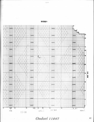 9 (368x479, 68Kb)