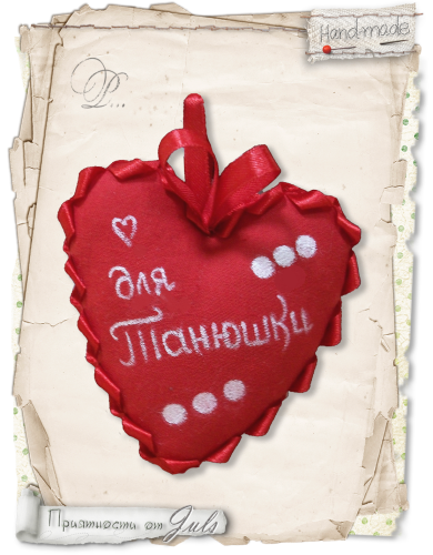 4791731_Krasnoe_serdce (390x500, 391Kb)