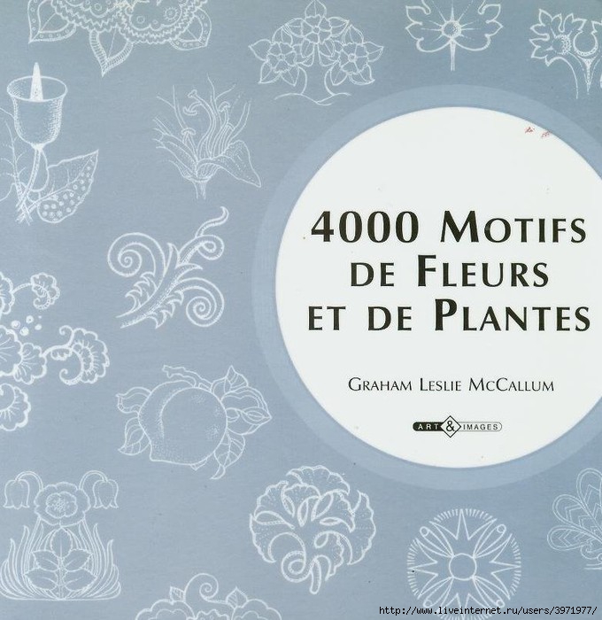 3971977_4000_motifs_de_fleurs_et_de_plantes (680x700, 213Kb)