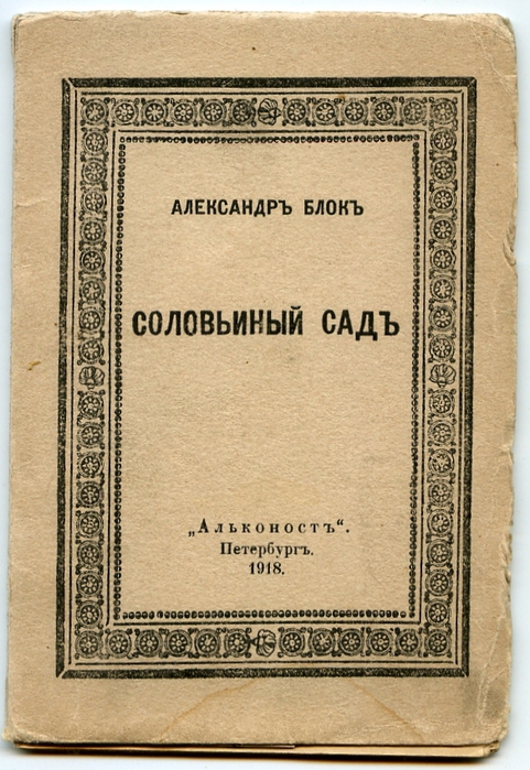 4514961_pervoe_izdanie_poemi (481x700, 306Kb)