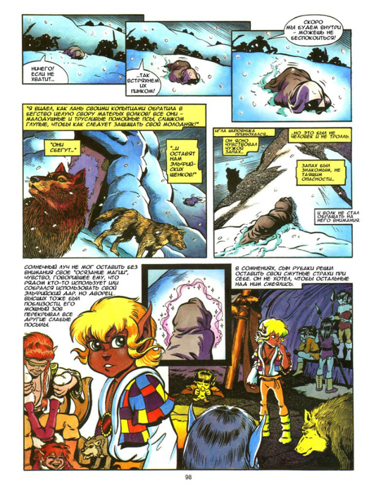 elfquest_b4_ch03_034 (531x700, 504Kb)