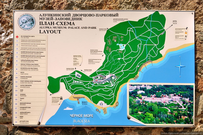 Карта санатория крым в партените