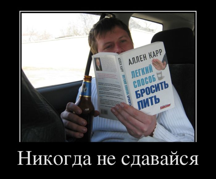demotivator-0040 (700x579, 44Kb)