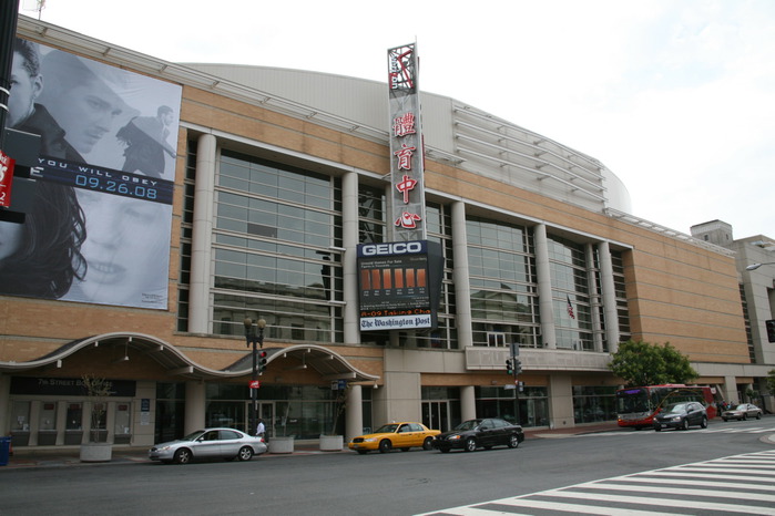 Verizon_Center_wide (700x466, 94Kb)