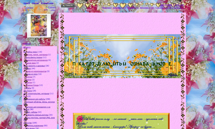 4690170_ldld (700x420, 321Kb)