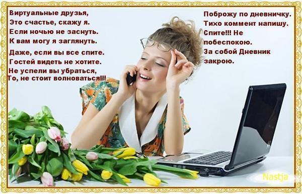 73211087_003d999a1db8 (600x385, 52Kb)