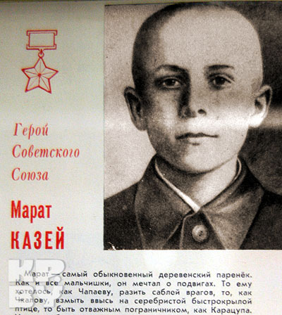 сестра марата казея биография. Смотреть фото сестра марата казея биография. Смотреть картинку сестра марата казея биография. Картинка про сестра марата казея биография. Фото сестра марата казея биография