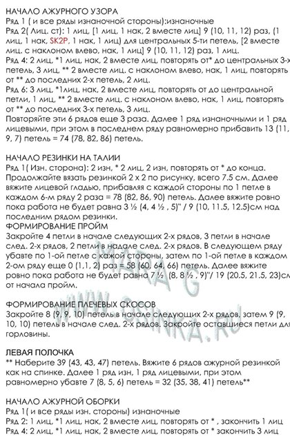 f82fa2700b59 (420x640, 101Kb)