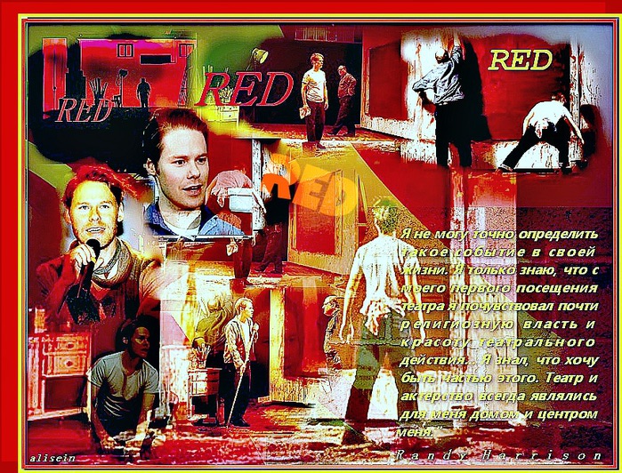 RED 3 (700x532, 220Kb)