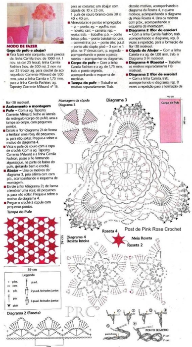 pufe-e-cupula-p-abajur-com-flores-crochet-gr1 (388x700, 211Kb)