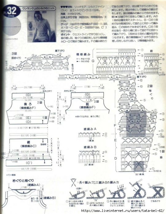 3863677_letnii_topik1 (540x700, 310Kb)