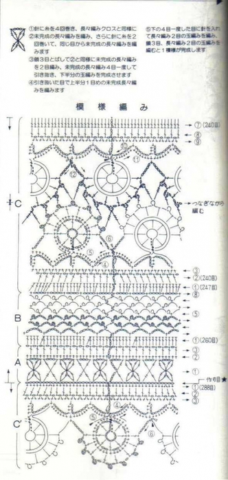 3863677_letnii_topik12 (332x700, 178Kb)