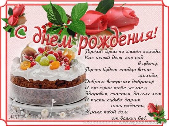 9e0b9eb3265cbf3cd9f04d9b785d724d (550x412, 93Kb)