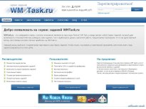 WMTASK-RU/3510022_wmtask_ru (205x154, 8Kb)