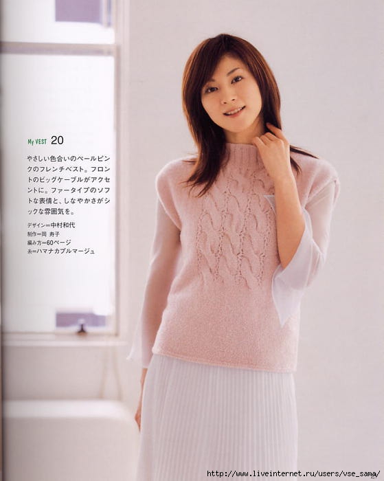 20 (559x700, 114Kb)