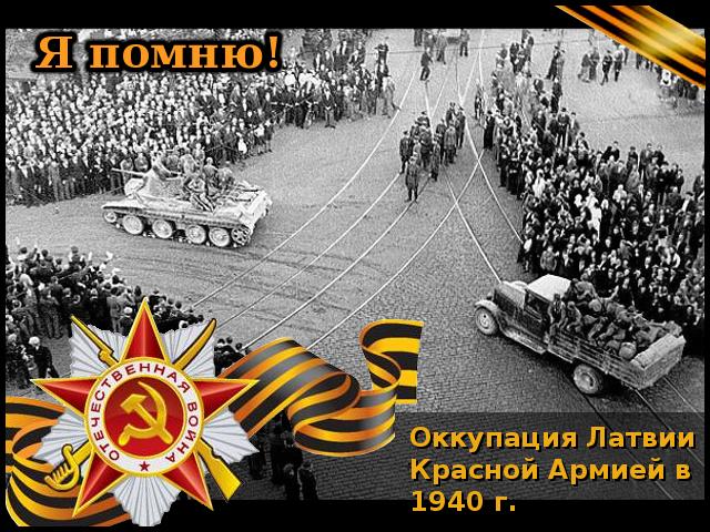 4708786_9thlatvia2 (640x480, 93Kb)