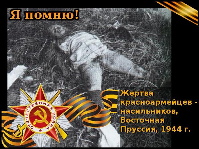 4708786_9thprussia1 (640x480, 76Kb)