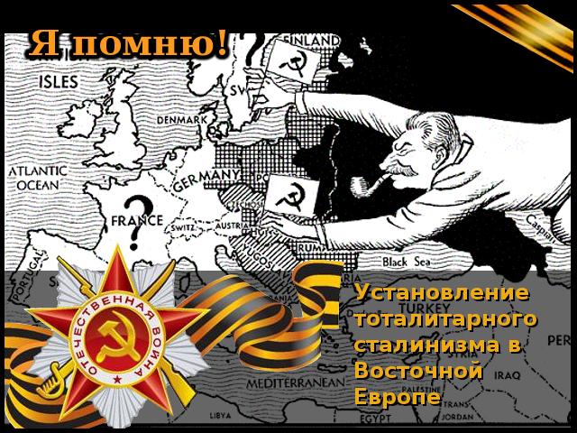 4708786_9thstalinism (640x480, 90Kb)