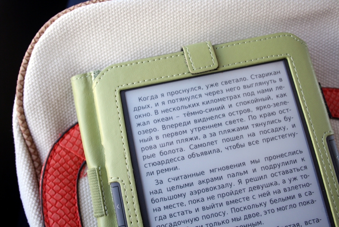 IMG_7601 -  (700x467, 262Kb)