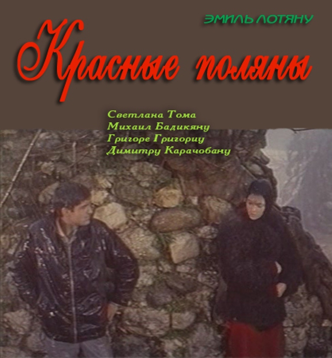 1966Красные поляны7 (650x700, 187Kb)