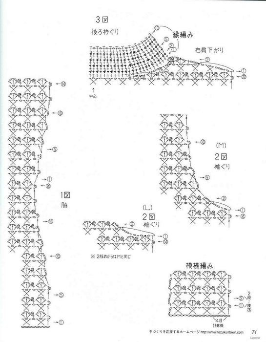 88ffd88dd017 (545x700, 149Kb)