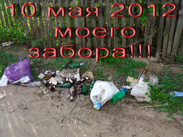  (640x480, 171Kb)