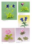  Momotani - Origami Alpine Flowers_6 (496x700, 47Kb)