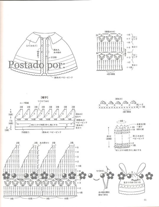 %25E3%2582%25B9%25E3%2582%25AD%25E3%2583%25A3%25E3%2583%25B30049 (538x700, 59Kb)