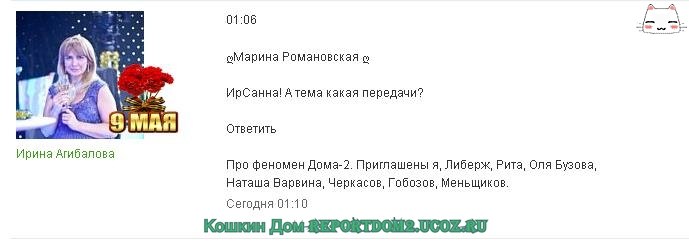 Как настроение что ответить. Что ответить на вопрос как настроение. Как ответить на вопрос как настроение мужчине. Как ответить на как настроение смешно.