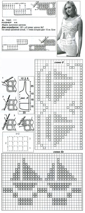 74599260_large__65533_65533_65533_65533_65533_65533__65533_65533_65533_2006_484 (280x700, 194Kb)