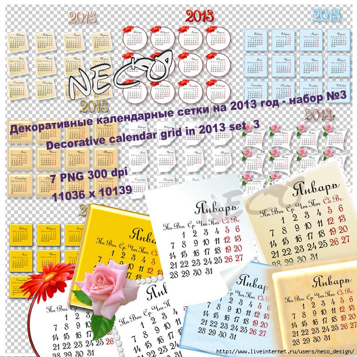 1337176623_grid_calendar_by_neco_set_3 (700x700, 499Kb)